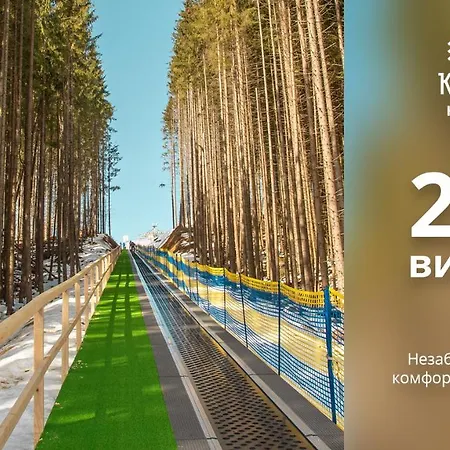Hotel Karpatski & Bukowel