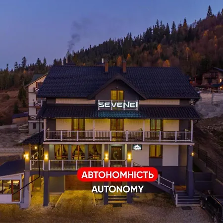 севеней Hotel Bukovel
