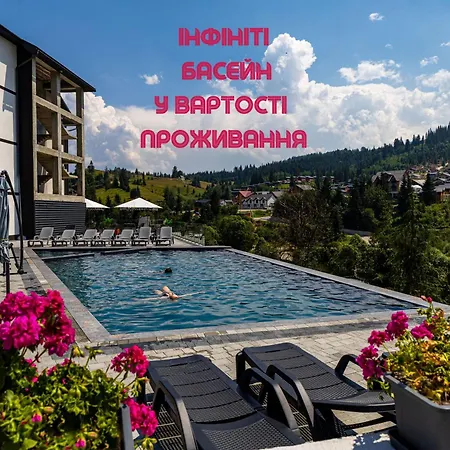 Milana Spa & Hotel - Spa Included * Bukovel
