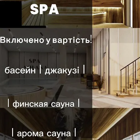 Hotel Milana Spa & Hotel - Spa Included Bukovel